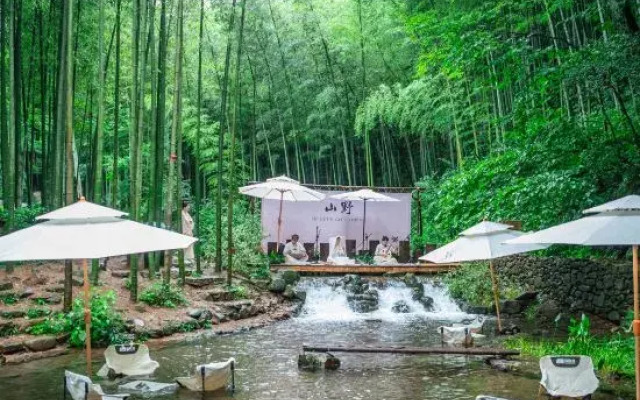 Liyang Yu · Bamboo Retreat (Yushui Hot Spring Store)