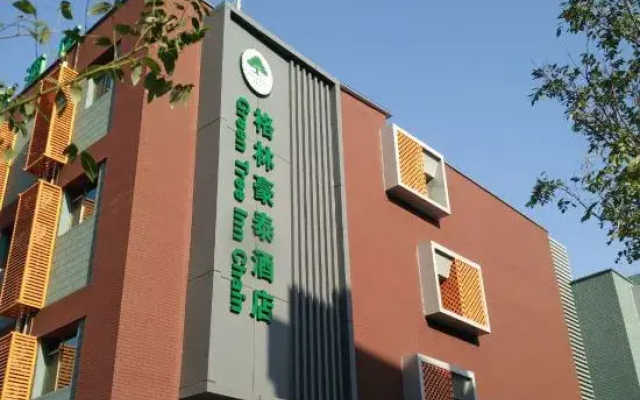 GreenTree Alliance (Beijing Temple of Heaven East Gate)