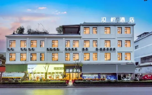 Han Ning Hotel (Kaizhou District Government)