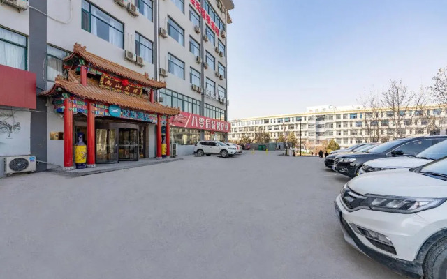 Hanting Express Jinan High-tech Zone International Convention Center