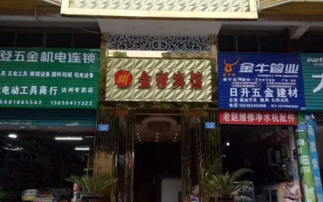 Dazhou Jindi Hotel