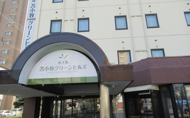 Hotel Tomakomai Green Hills — 2-star hotel in Tomakomai