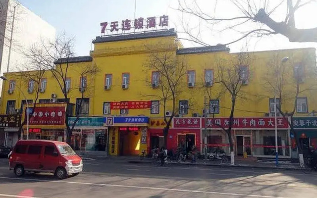 7 Days Inn·Shijiazhuang Zoo