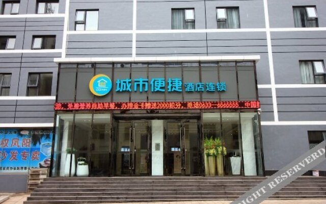 City Express Hotel Rizhao Branch