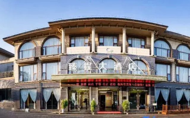 Nuoya Business Center Hotel
