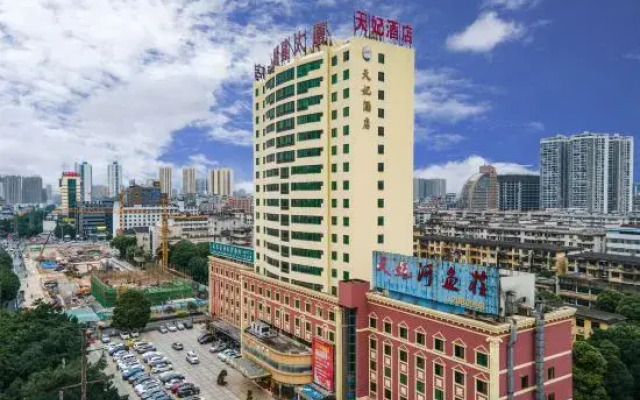 Guangxi Tianfei Business Hotel