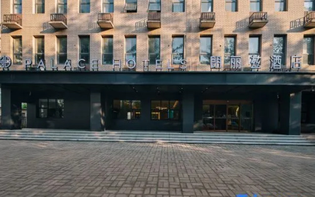 PALACE Hotel（Beijing Huilongguan Wendu Shuicheng）