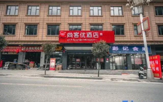 Shankee Hotel (Bome Passenger Station)