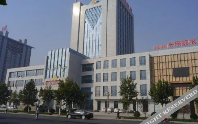Zhenhua Xinyue International Hotel