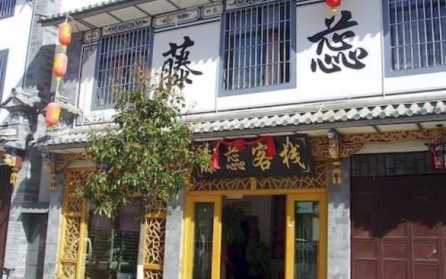 Crystal Taro Inn Dali