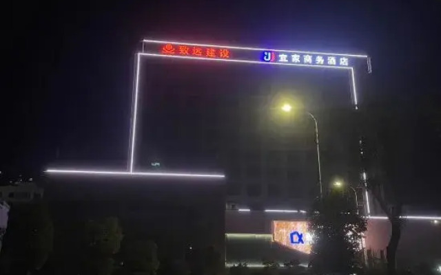 Anqing Yijia Business Hotel