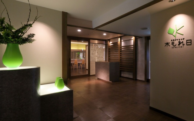 Tendo Onsen TAKINOYU – Lobby – Tendo