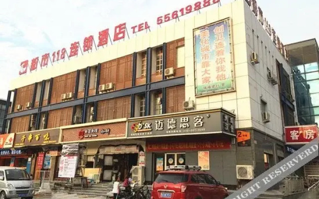 City 118 Chain Hotel Jinan Changqing City Mini