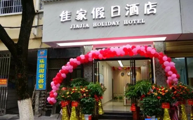 Chenzhou Jiajia Holiday lnn