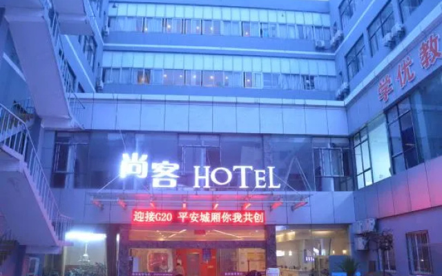 Hangzhou Hamigua Hotel – Exterior – Hangzhou