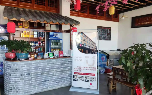 Shankee Hotel (Gao'an Zhongqi Senze)