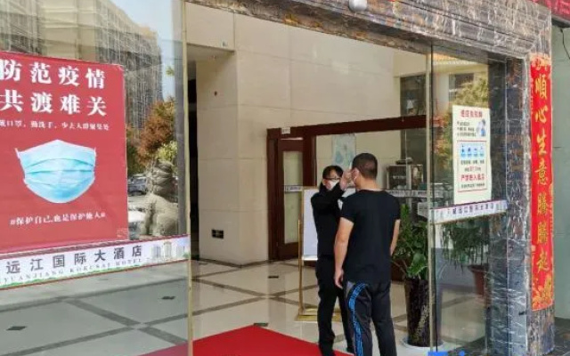Weiyuan River International Hotel