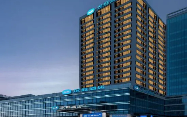 HanTing Hotel (Datong Railway Station Ancient City Wudingmen)