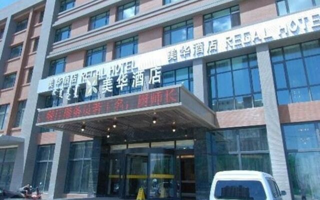 Hohhot Meihua Hotel Haicheng