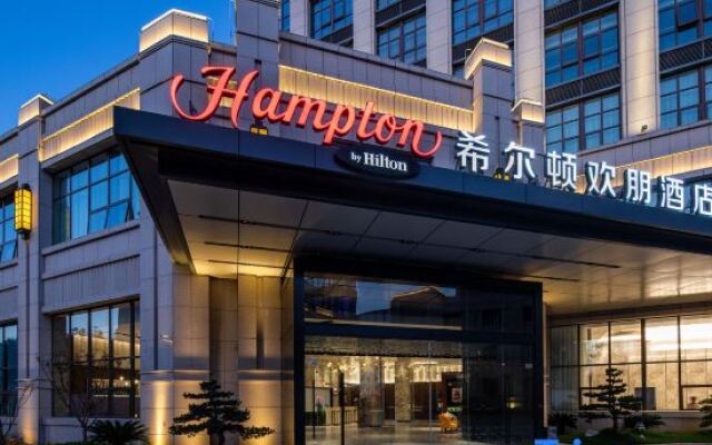 Hampton by Hilton Taizhou Hailing