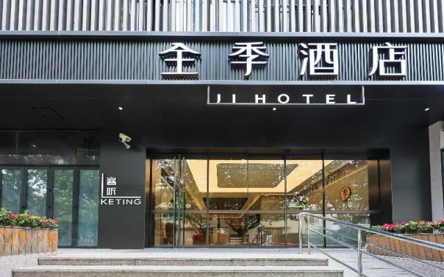 Ji Hotel Shanghai Zhongshan Park