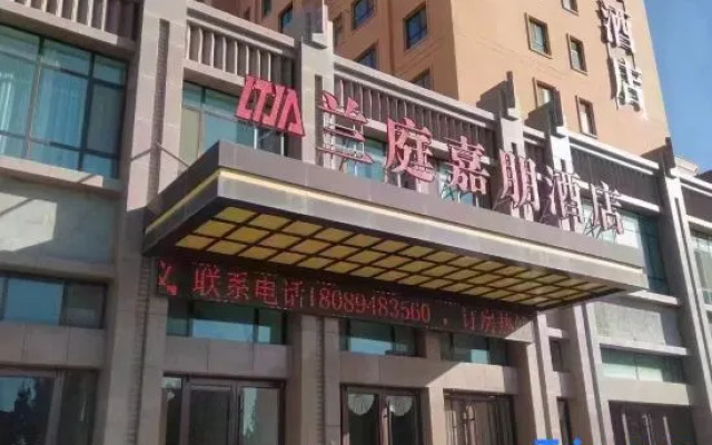 Zhangye Lanting Jiapeng Hotel – Exterior – Zhangye