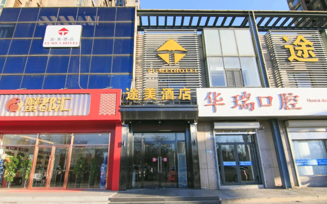 Tianjin Tumei Hotel (Tedda MSD)