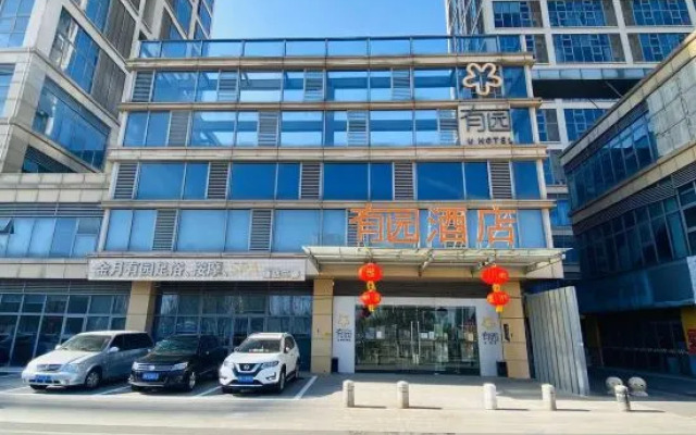 Tianjin U Hotel
