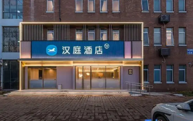 Hanting Beijing Zhongguancun Environmental Protection Park Huawei Research Institute Hotel