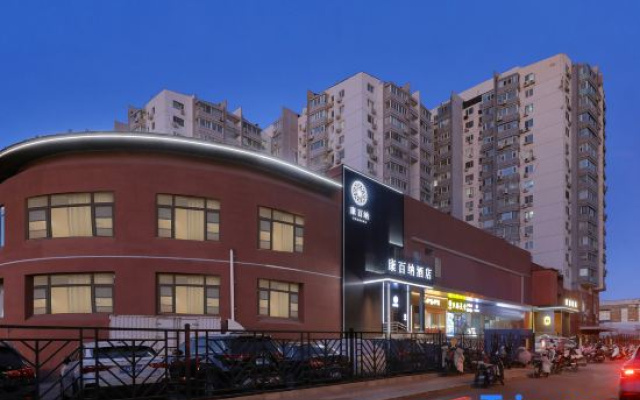 Coabana Hotel( Capitol Normal University Garden Bridge Subway Station）