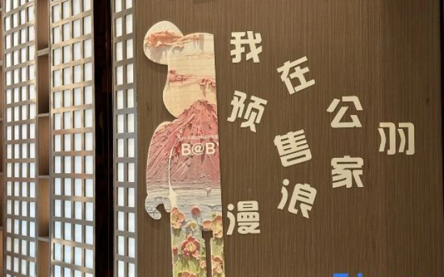 Gongyujia·Designer Light Luxury Art Hotel