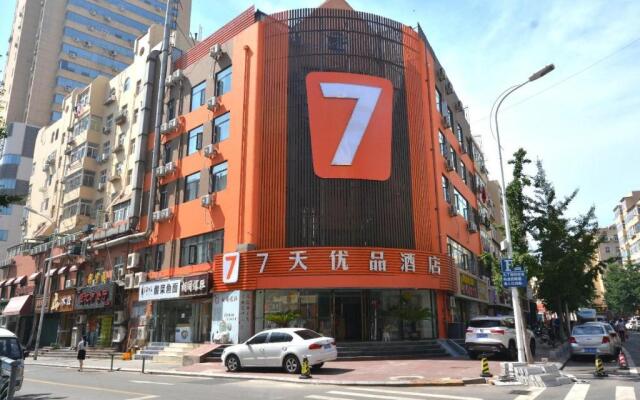 7 Days Premium Qingdao Keji Street