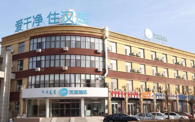 Hanting Hotel Tongliao Minhang Road