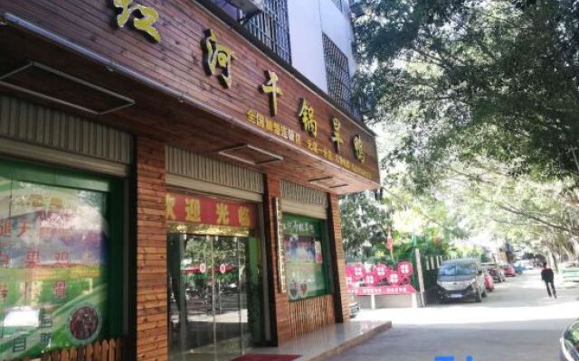 Yuanmou Yuexi Theme Hotel