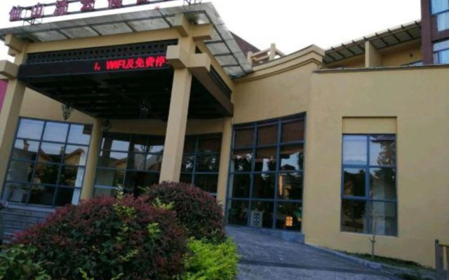 Xianshan Liuyun Holiday Hotel