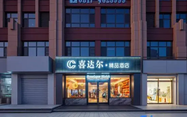 Cedar Boutique Hotel