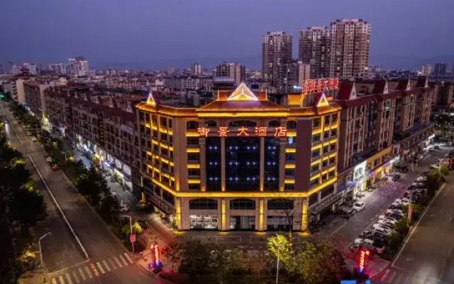 Yujing Hotel