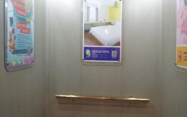 7 Days Inn Shanghai West Yanan Road Subway Station Branch