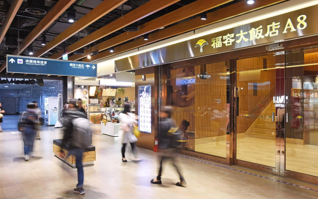Fullon Hotel Taoyuan Airport Access MRT A8