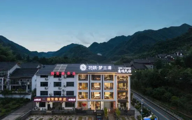 Floral Hotel·Mengsanqing Yijing Hotel (Sanqingshan Scenic Area)