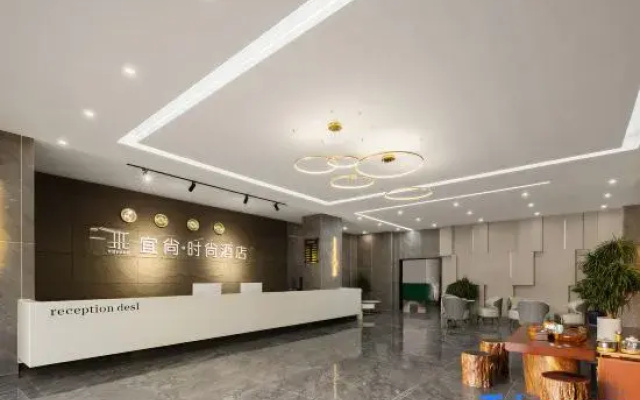 Wenchang Praça do Comércio Hotel