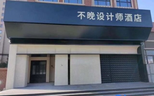 Too Hen not too late designer hotel