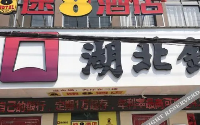 super 8 Hotel
