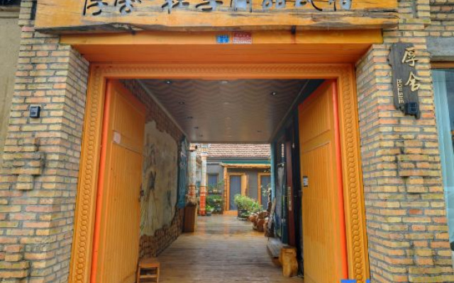 Houshe Homestay (Tekes Bagua City Lijie)