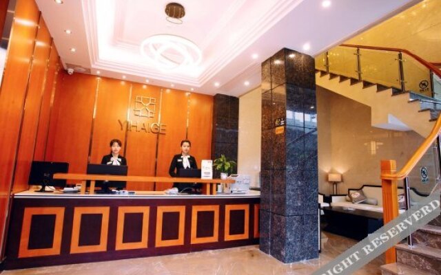 Yihai Ge Hotel (Xiamen SM City Gaoqi Airport Branch)