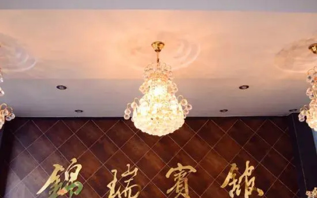 Xinxiang Jinrui Hotel