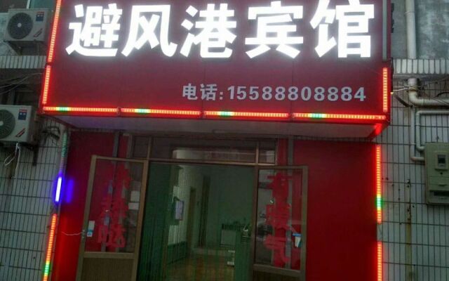 Zhangqiu Bifenggang Hotel