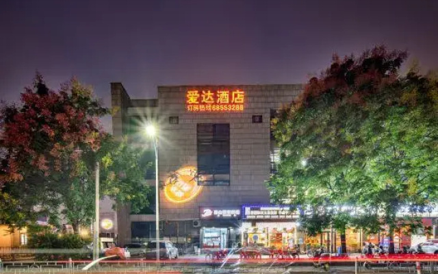 Vienna Hotel (Mudu Yangtze No.1 Living Plaza)
