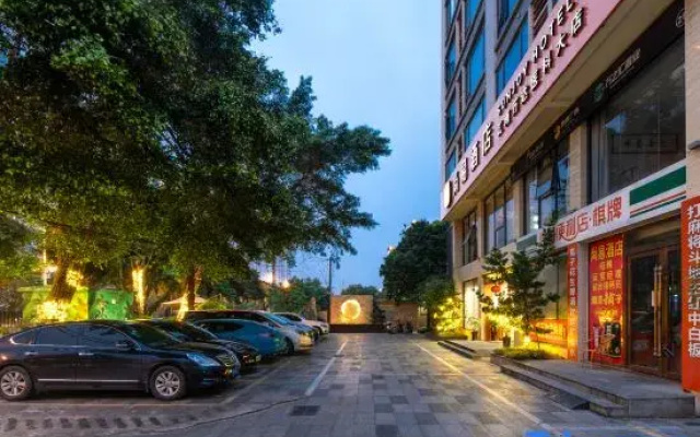 Shangyi Hotel (Jiangnan Wanda Medical Center)
