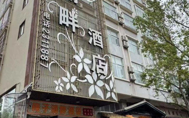 Pu'er Plum Lakeside Hotel